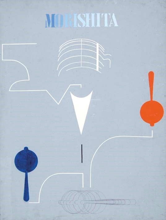 KEIZO MORISHITA - Geometrico 1967