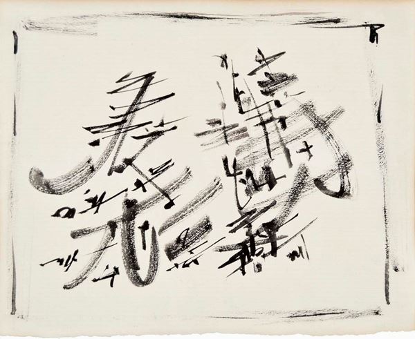 ANDRE'  MASSON - senza titolo 1956