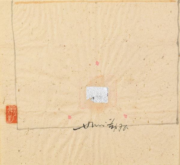 HSIAO CHIN - "Il soldo del morto -17"