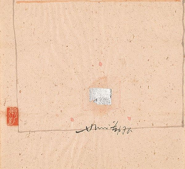 HSIAO CHIN - &quot;Il Soldo del morto-17&quot;