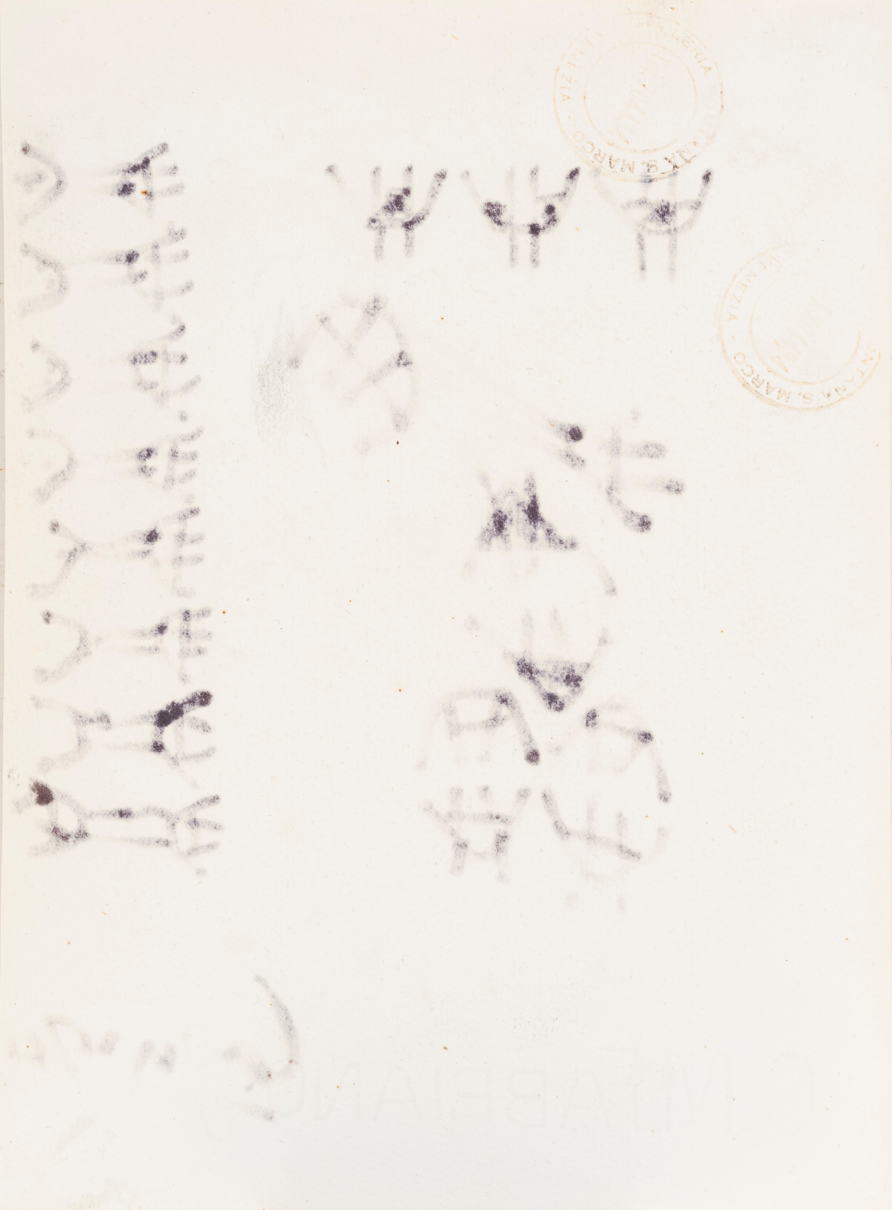 Giuseppe Capogrossi - Senza titolo (Flo-master su cartoncino Fabriano, 1950-51)