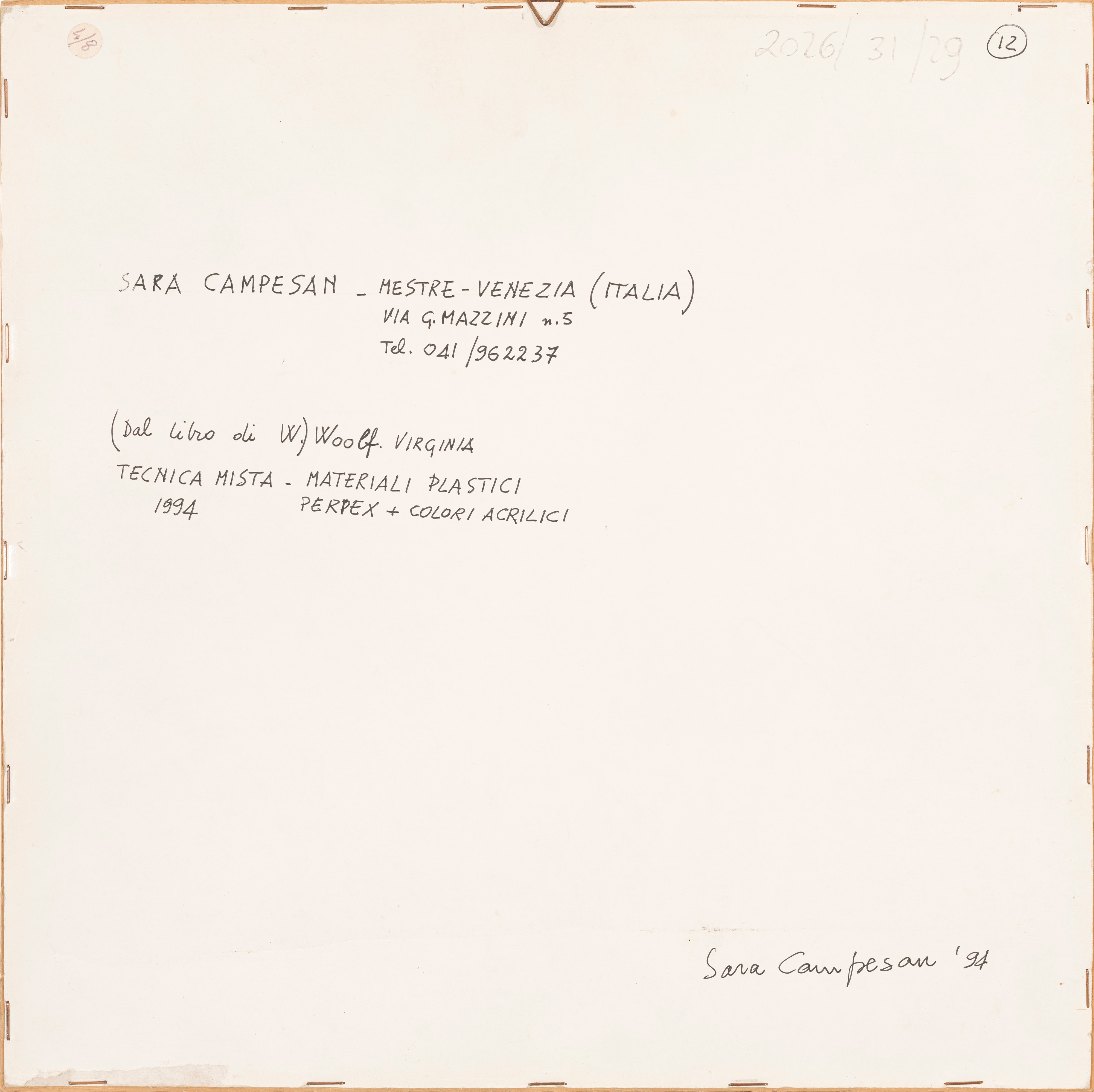 Dal libro di Virginia Woolf