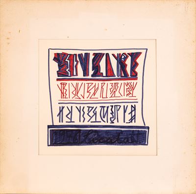 Senza titolo, tecnica mista su cartoncino (1976)